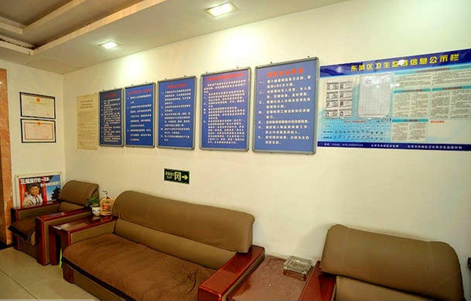 公共区域