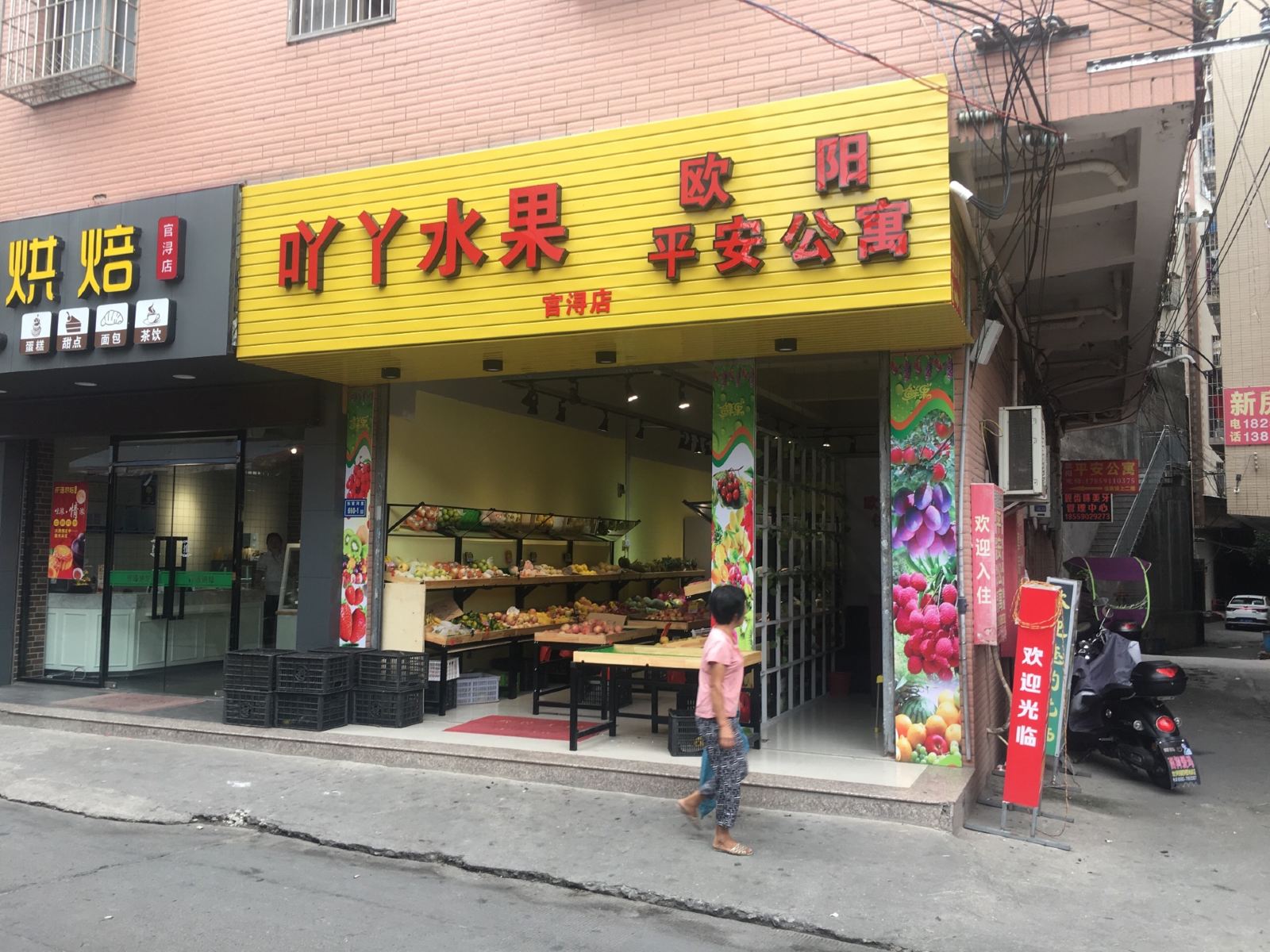 厦门欧阳平安公寓