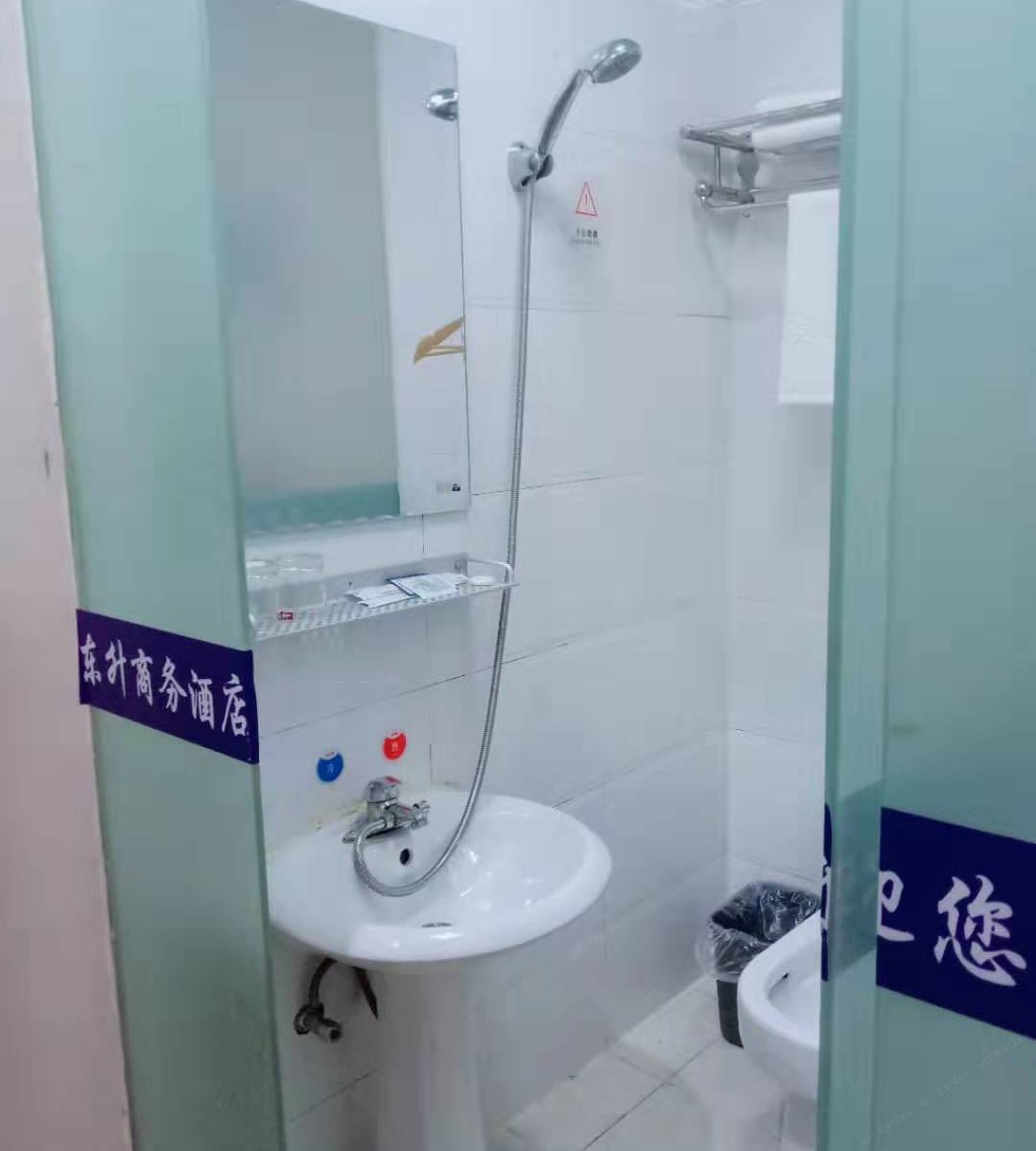 经济单人房