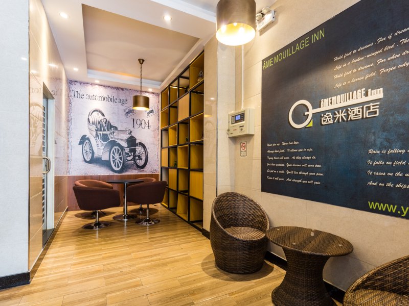 酒店大堂