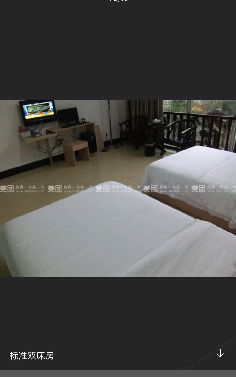 标准双人房