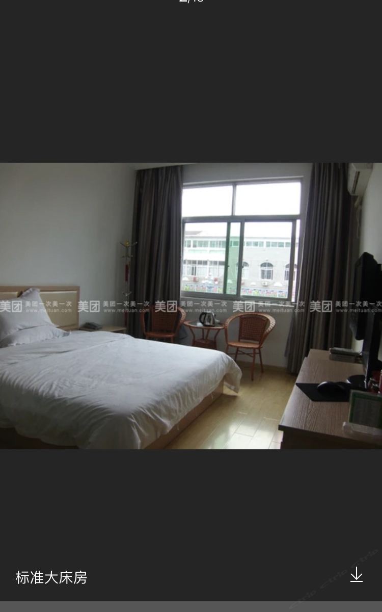 标准大床房