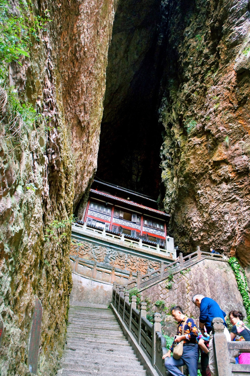       雁荡山观音洞