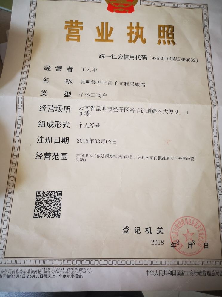 其他
