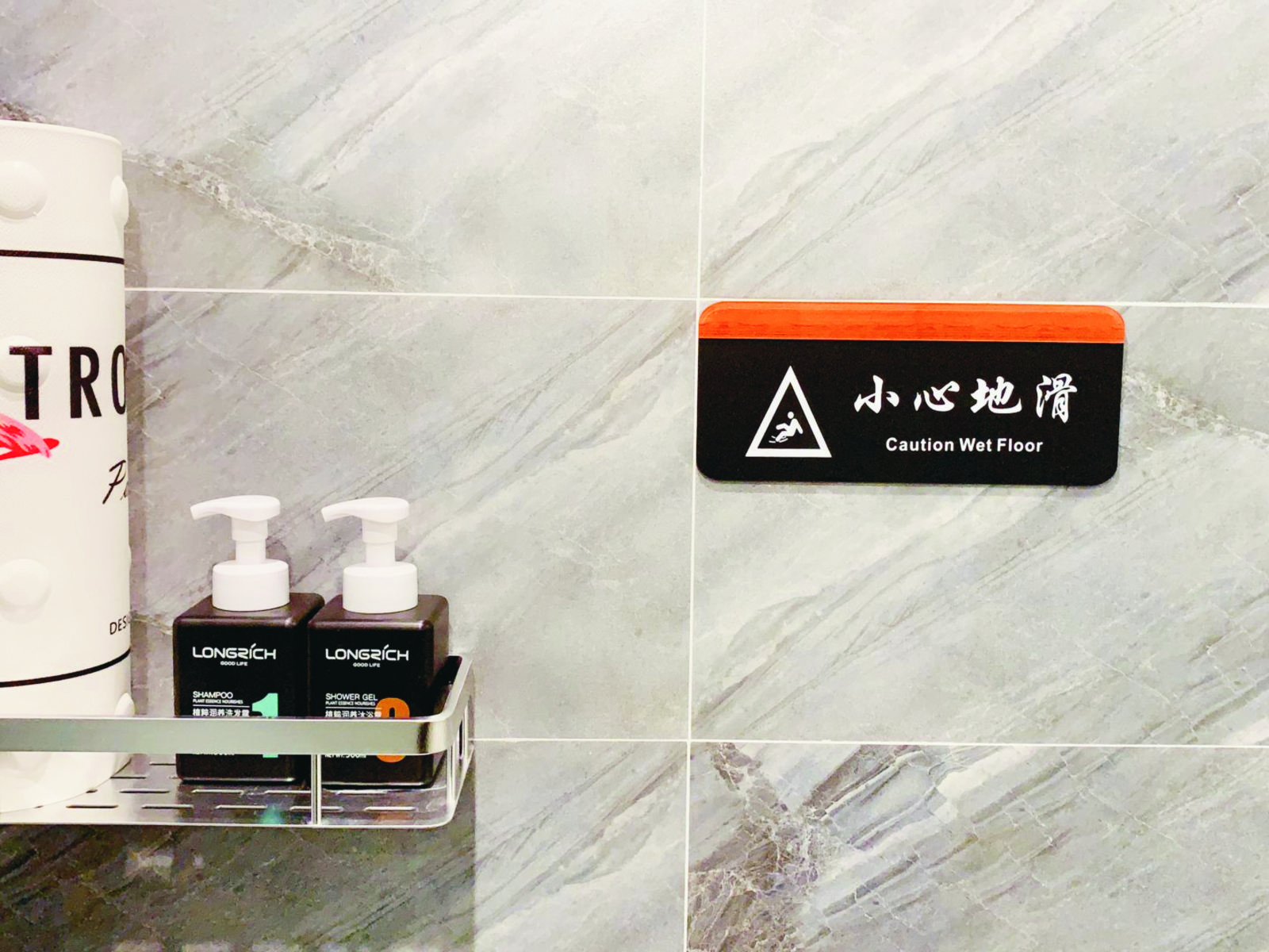 环保大床房