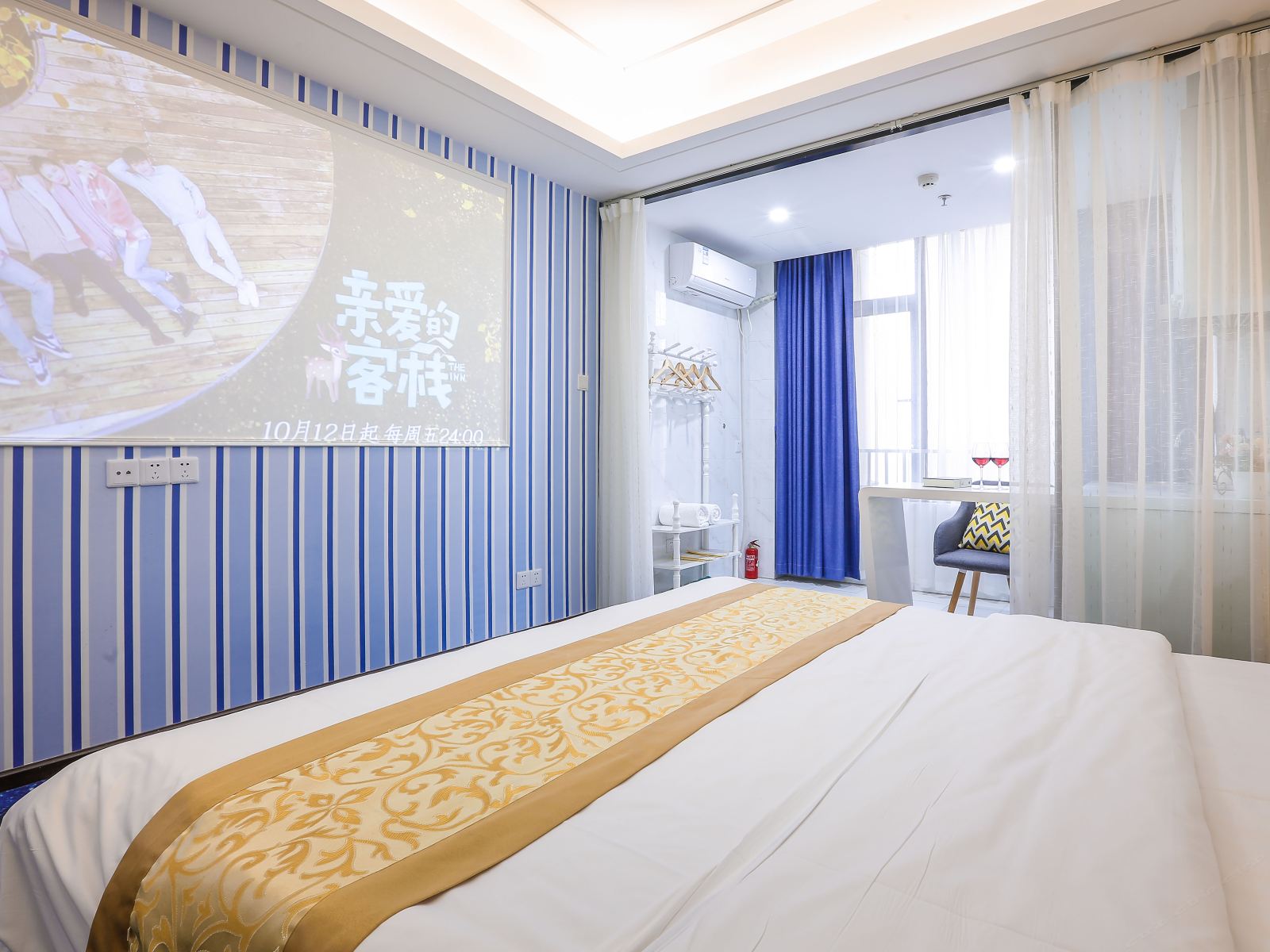 地中海影院大床房