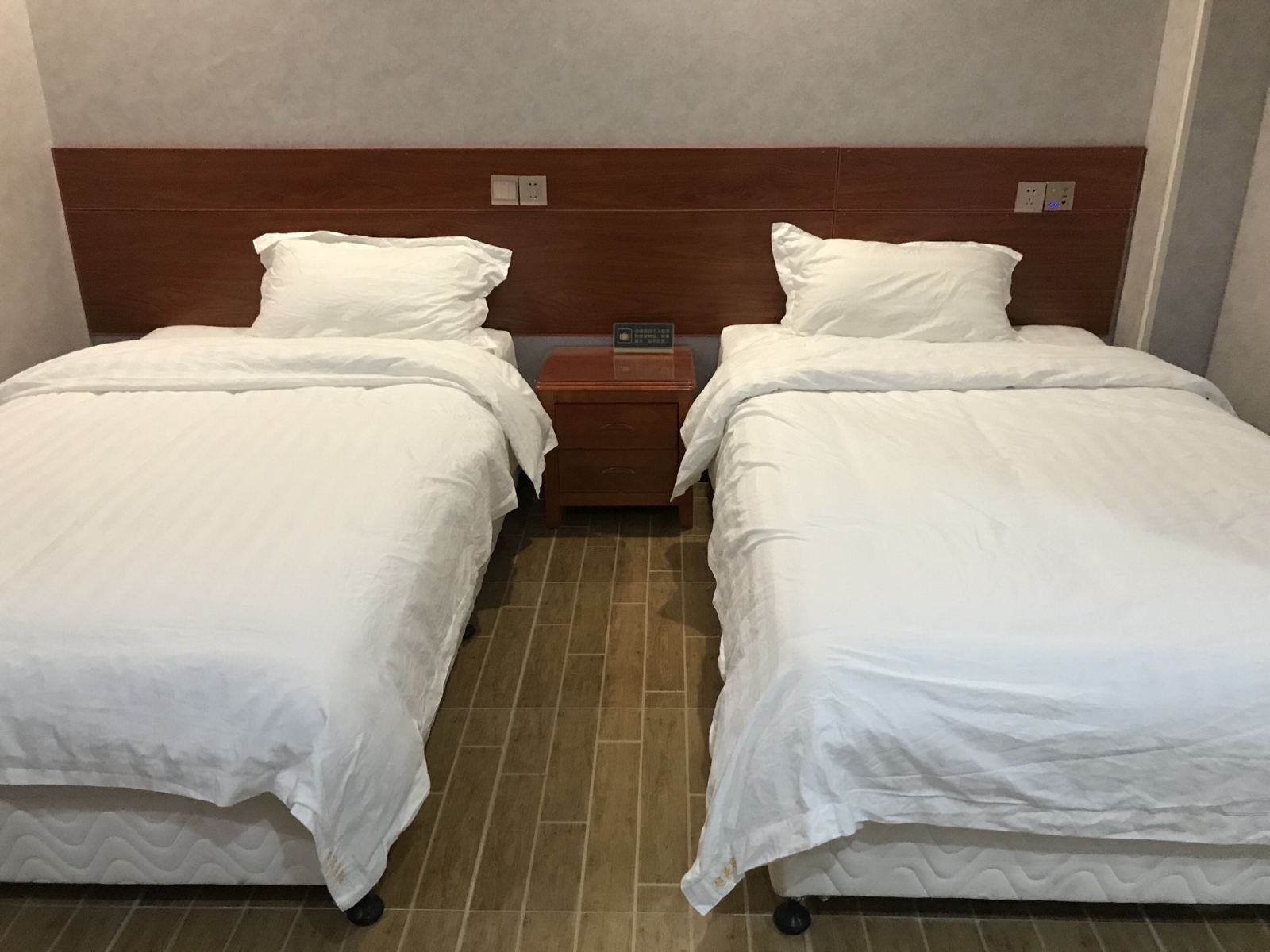 双人间