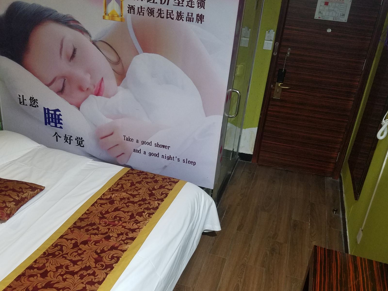 经济房
