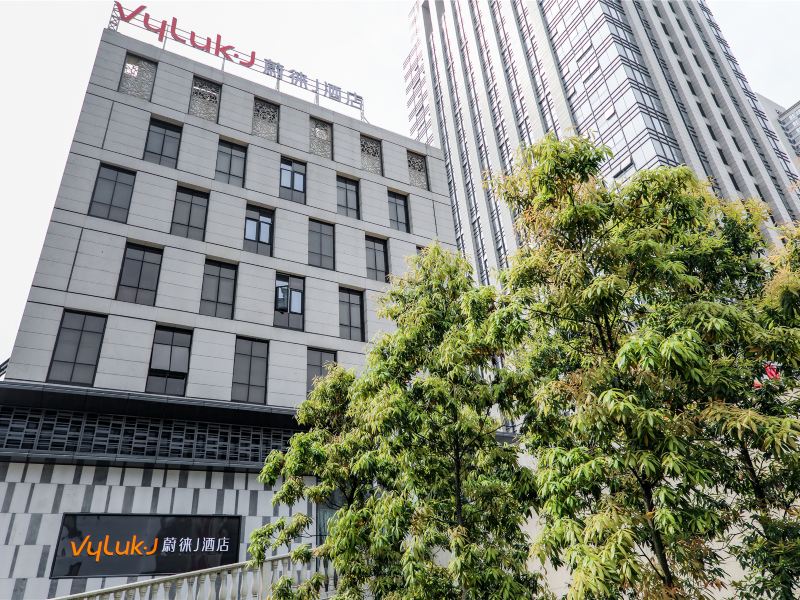 Vyluk·J蔚徕酒店(重庆新牌坊店)
