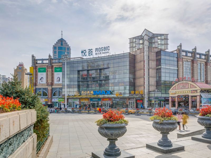哈尔滨小巴黎精品公寓(中医街分店)