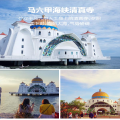景点模块 