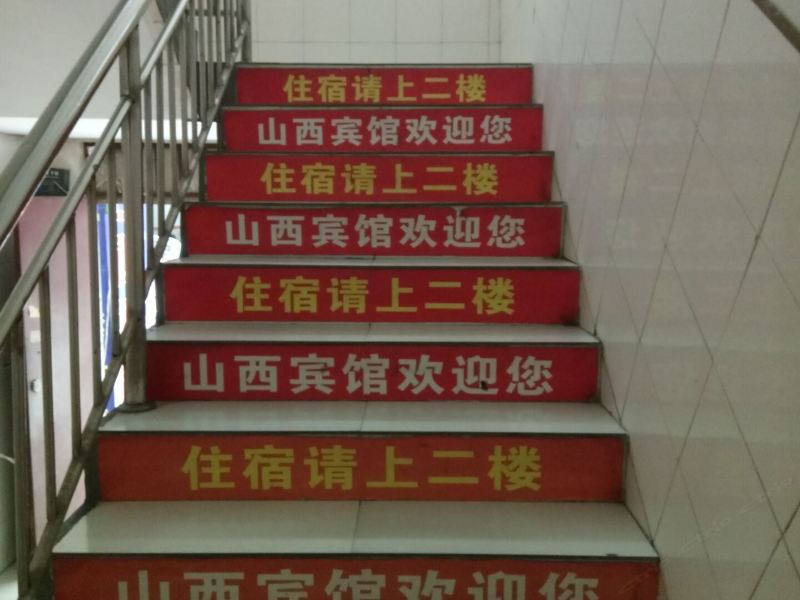 酒店大堂