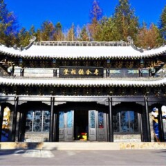 景点模块 