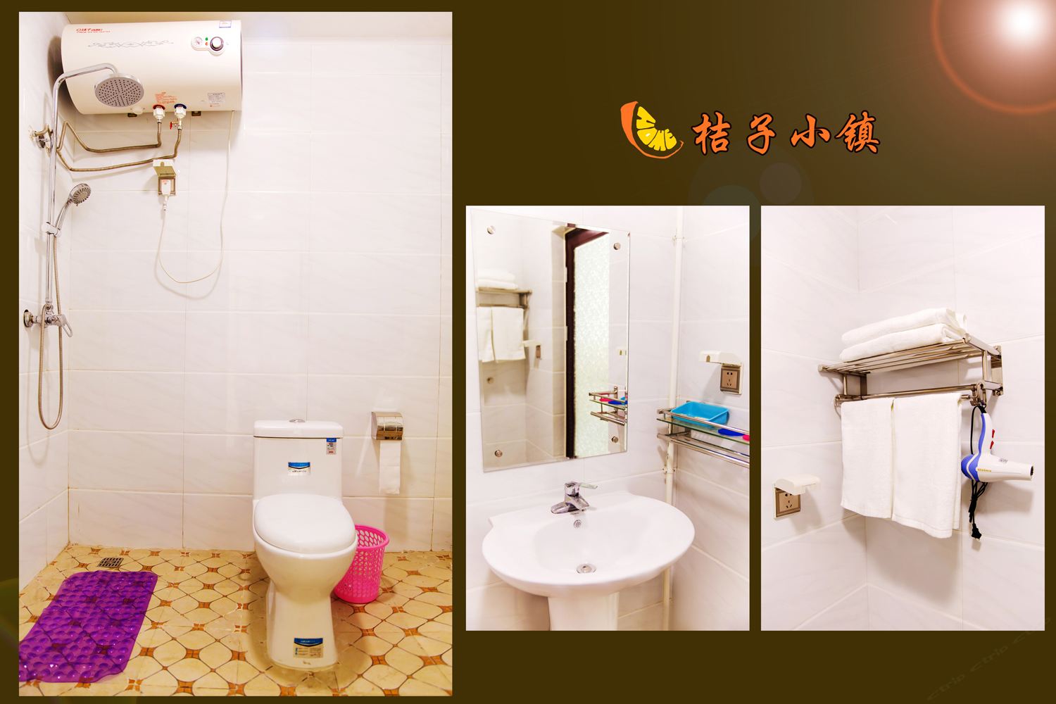 家庭房