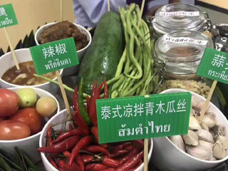 泰國沙美島2人旅游需要多少錢_去泰國沙美島游要多少錢_泰國沙美島旅游費(fèi)用