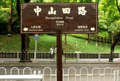 景点模块 