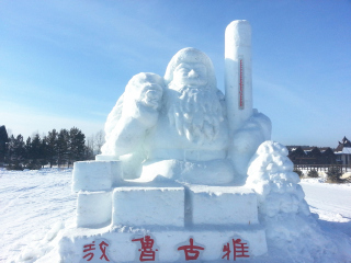 呼伦贝尔旅游七日游_春节到呼伦贝尔旅游价格_呼伦贝尔旅游旅行社
