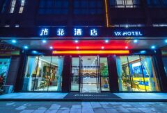 酒店模块 