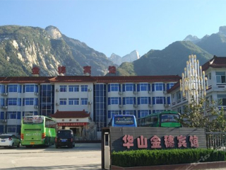 西安華山半自由行_西安華山旅游跟團需多少錢_西安華山旅游要多少錢2021