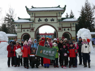 去東北長白山游要多少錢_東北長白山旅游跟團(tuán)需多少錢_旅游團(tuán)東北長白山