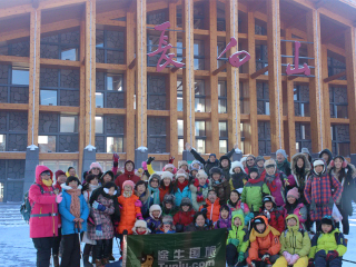 去東北長白山游要多少錢_東北長白山旅游跟團(tuán)需多少錢_旅游團(tuán)東北長白山