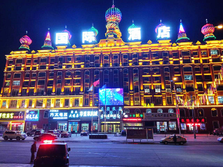 呼伦贝尔旅游七日游_春节到呼伦贝尔旅游价格_呼伦贝尔旅游旅行社