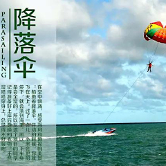 活动模块 