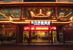 酒店模块 