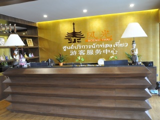 去泰国旅游的旅行团_到泰国跟团游_到泰国旅游团