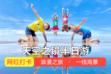 <吉隆坡瓜拉雪兰莪天空之境半日游>网红打卡地全程中文司导服务（当地参团）
