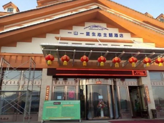 東北長(zhǎng)白山最佳旅游路線_東北長(zhǎng)白山游報(bào)價(jià)_東北長(zhǎng)白山報(bào)團(tuán)多少錢