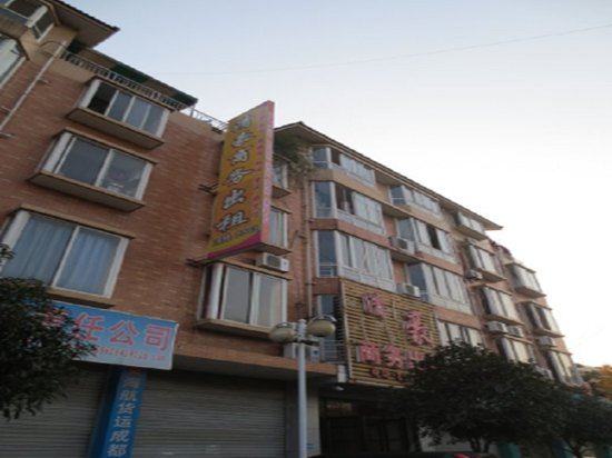 成都宜居公寓