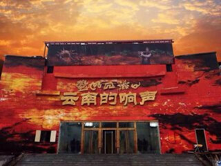 香港旅游團(tuán)云南麗江_云南麗江游跟團(tuán)多少錢_云南麗江游跟團(tuán)多少錢2021