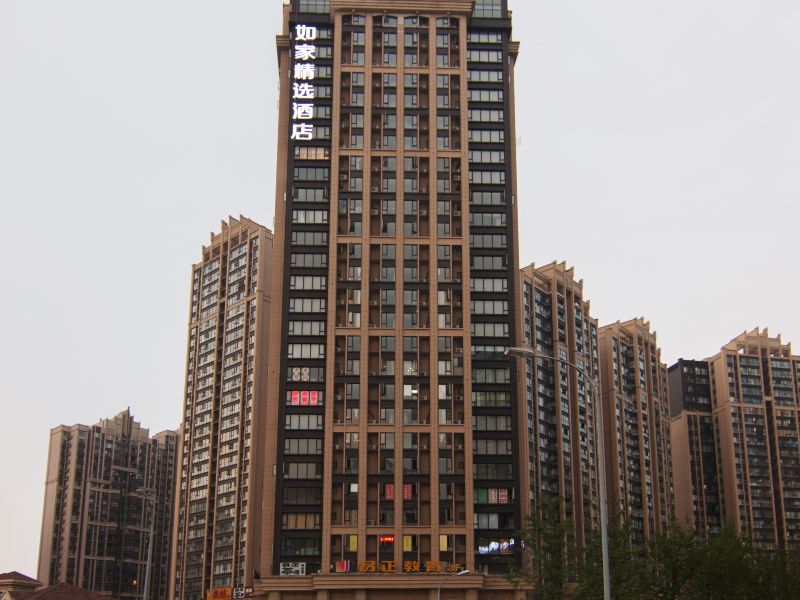 如家精选酒店(成都火车东站成渝立交地铁站店)