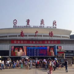 重庆南广场 小交通模块