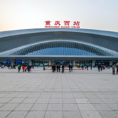 重庆西站 小交通模块