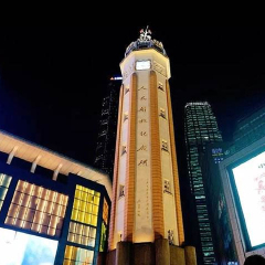 解放碑 活动模块