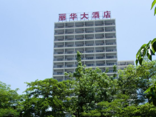 海南三亞旅游報價_海南三亞旅游需要多少錢_海南三亞九月旅游