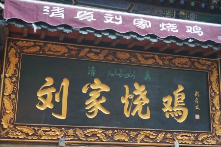 <%= productName%>