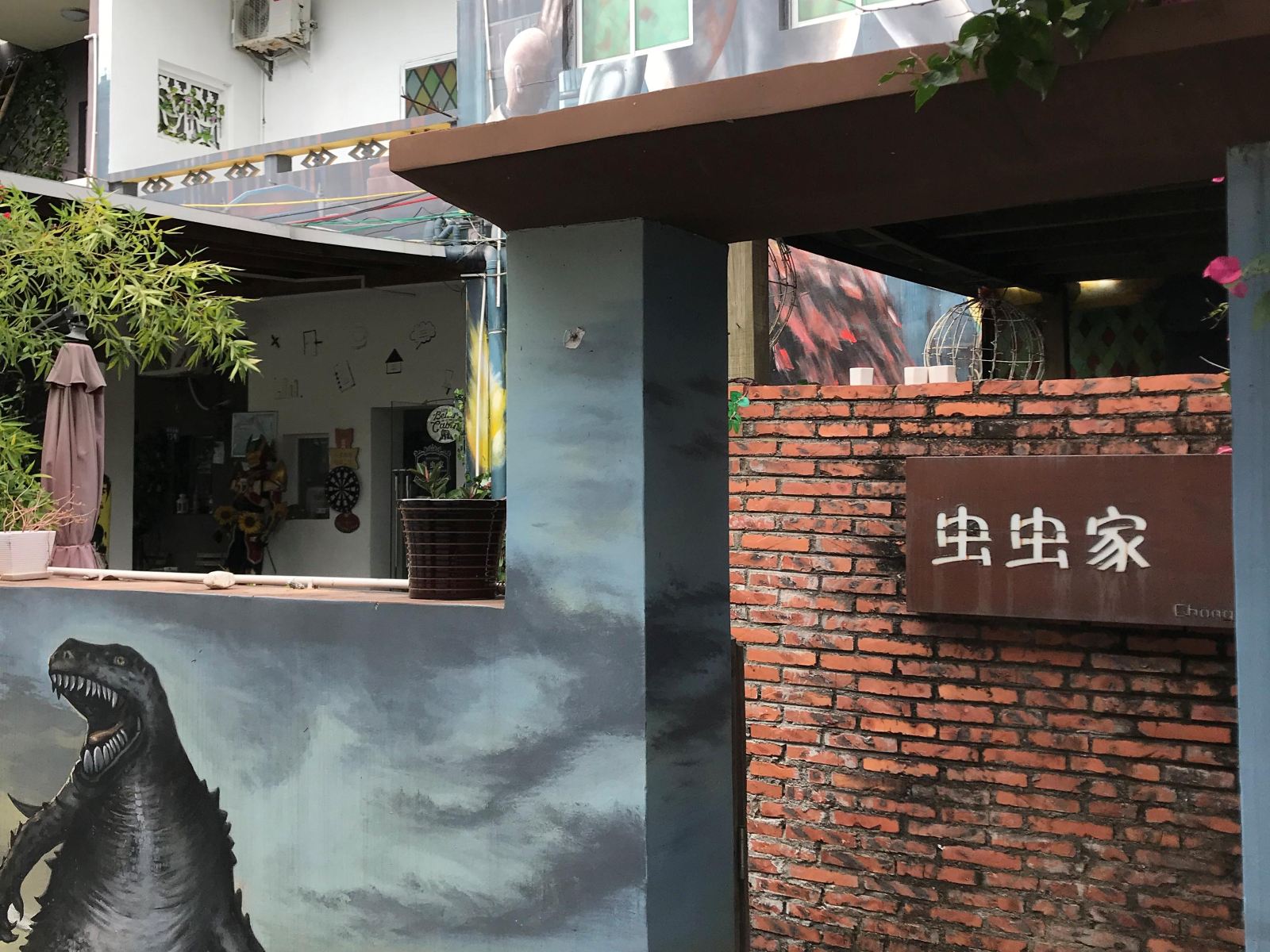 包栋