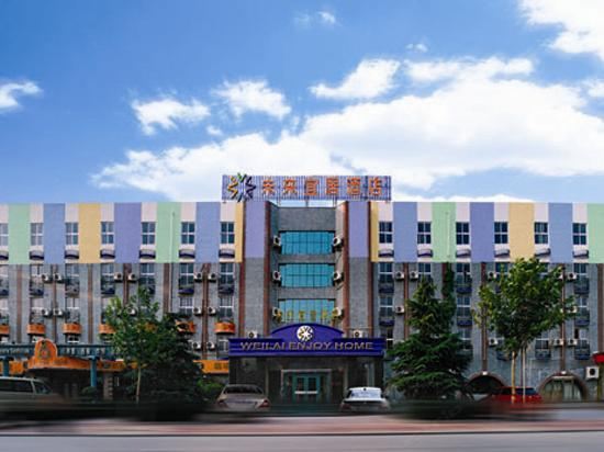 未来宜居酒店(郑州红专路店)