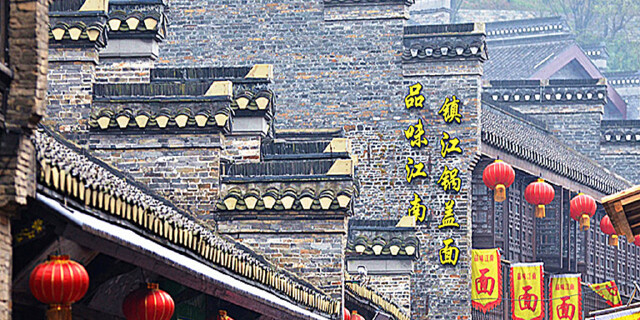 瓜洲gdp2017_刀郎瓜洲渡简谱(2)