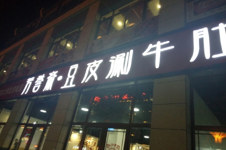 <%= productName%>