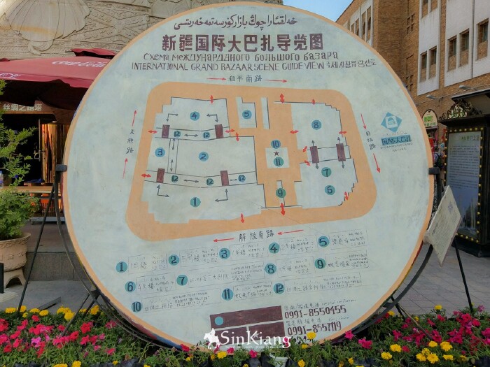      新疆国际大巴扎