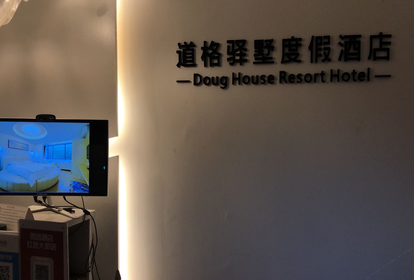 其他