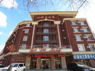 東北長(zhǎng)白山最佳旅游路線_東北長(zhǎng)白山游報(bào)價(jià)_東北長(zhǎng)白山報(bào)團(tuán)多少錢