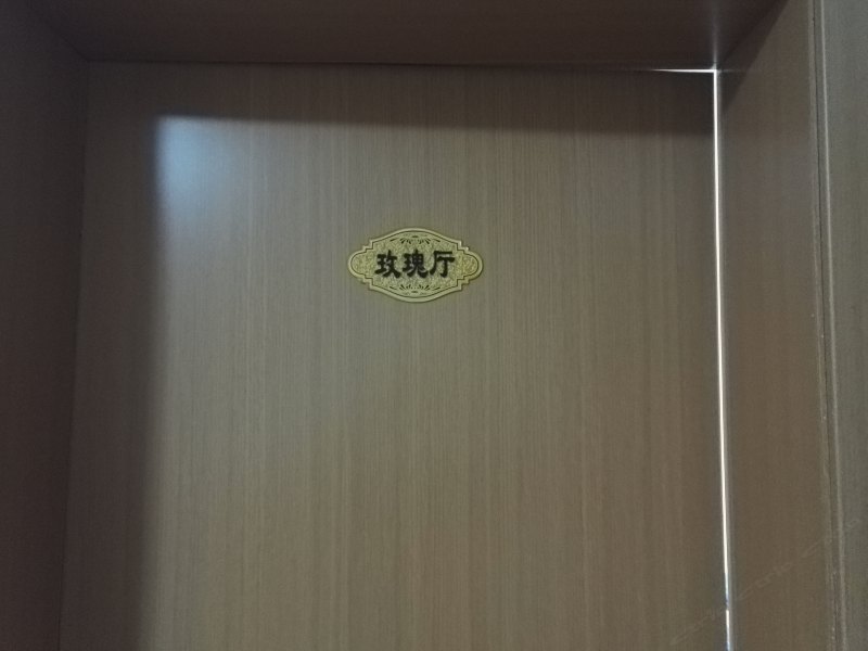 hotelPic