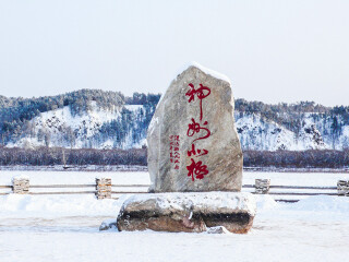 跟團亞布力雪鄉(xiāng)旅游價格表_亞布力雪鄉(xiāng)報團多少錢_亞布力雪鄉(xiāng)游花多少錢