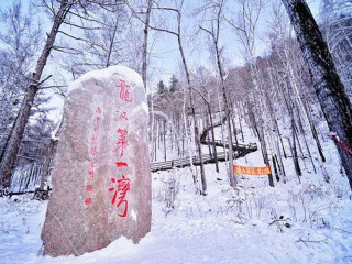 跟團(tuán)亞布力雪鄉(xiāng)游價(jià)格_到亞布力雪鄉(xiāng)旅游多少錢_亞布力雪鄉(xiāng)旅游價(jià)格多少跟團(tuán)