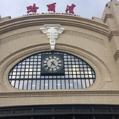 活动模块 
